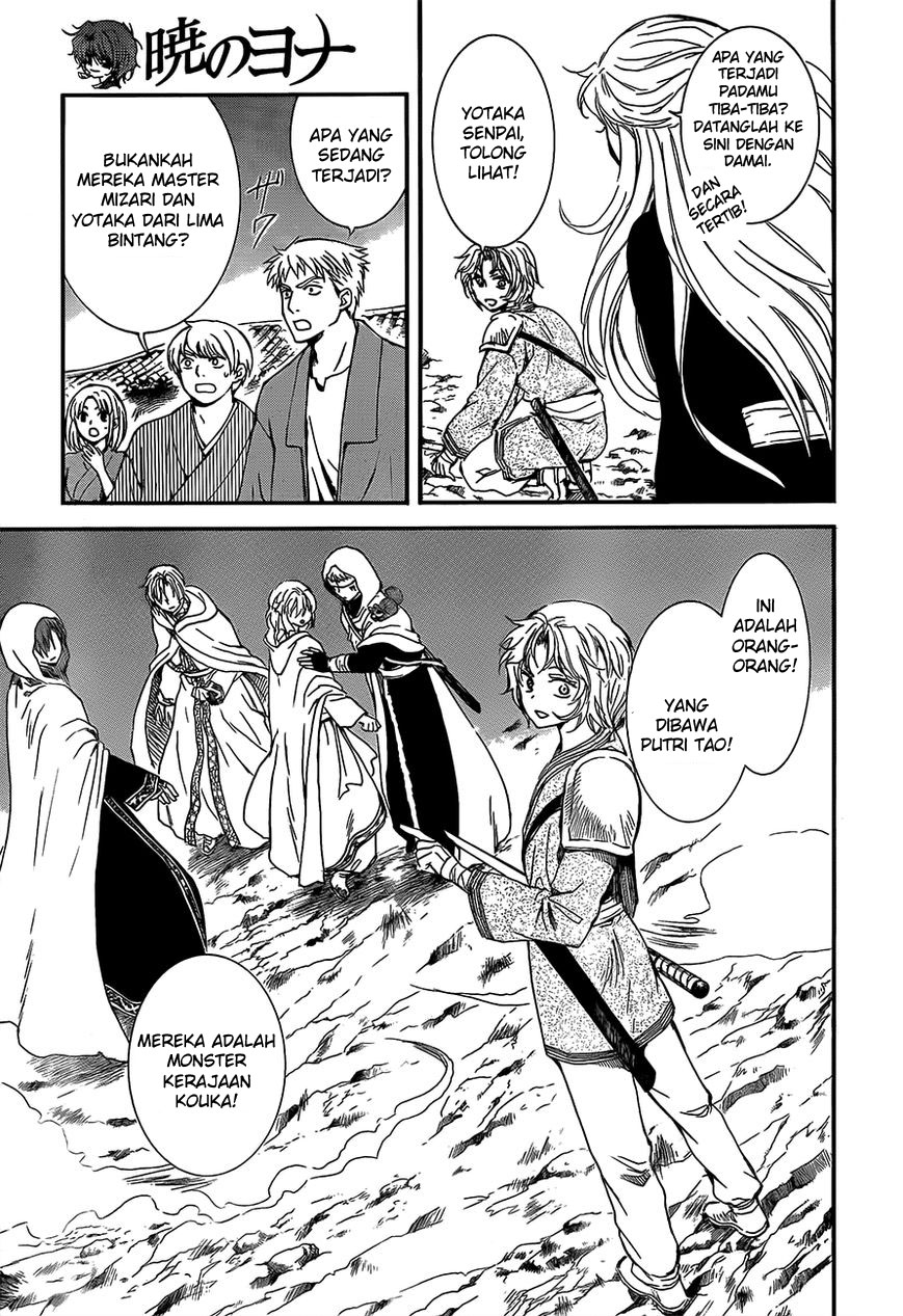 Akatsuki no Yona - Chapter 132 22