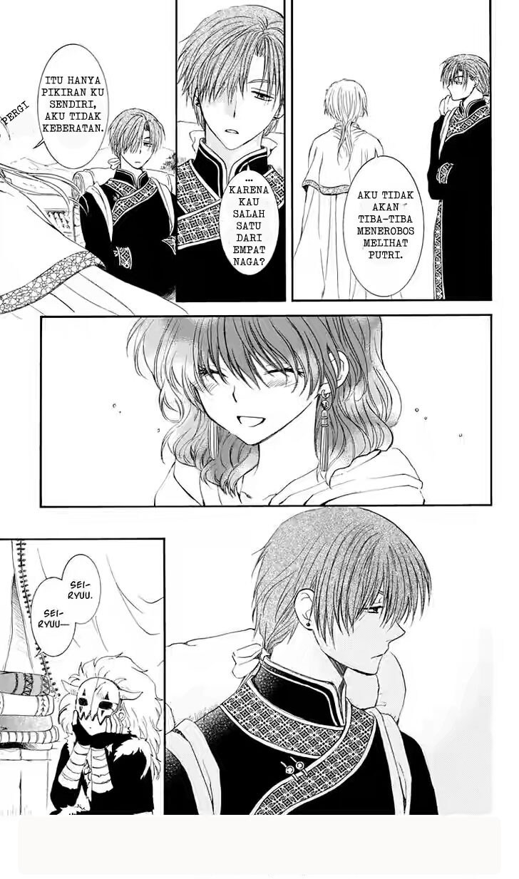 Akatsuki no Yona - Chapter 109 22