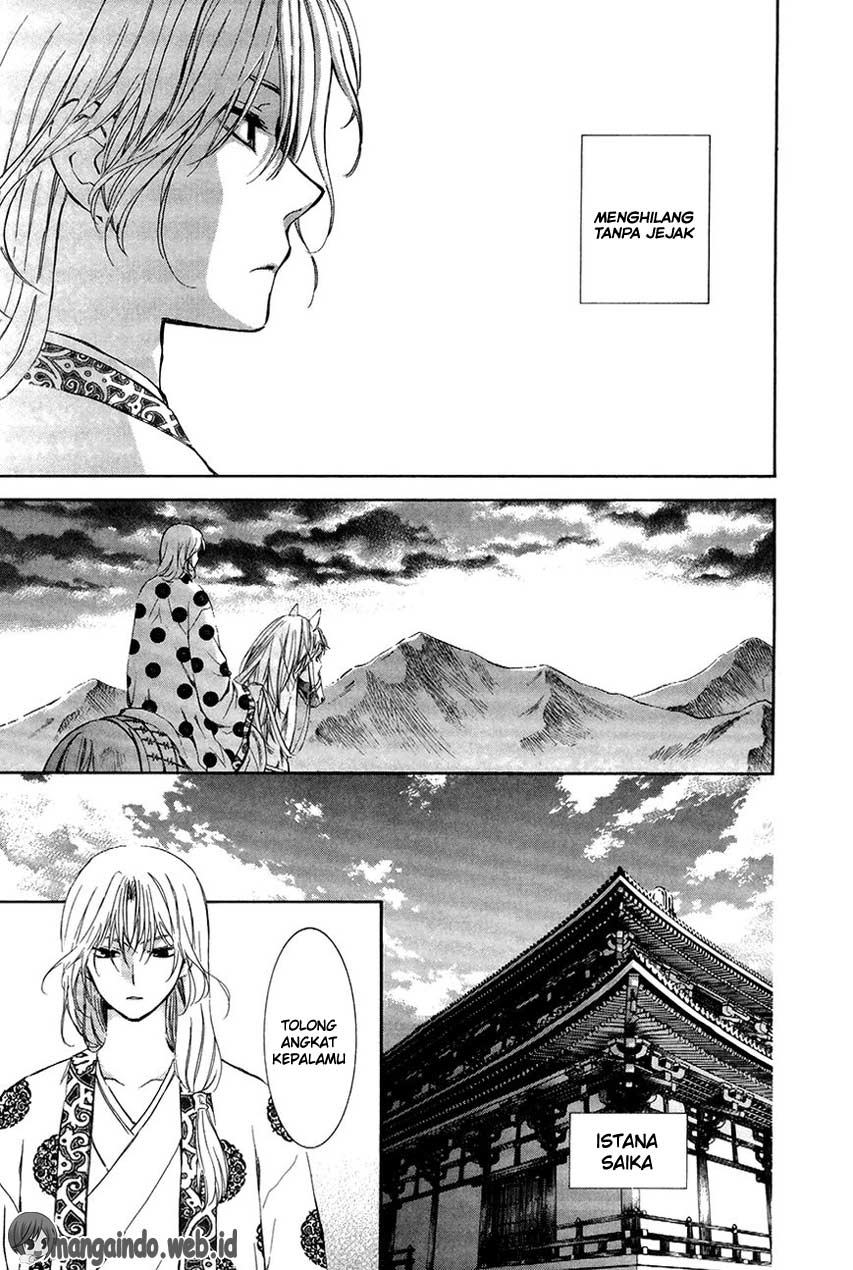 Akatsuki no Yona - Chapter 73 22