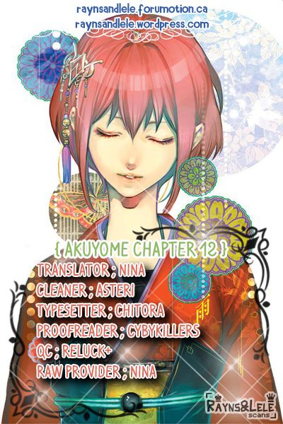 Akuyome (Ore ga Akuma de, Aitsu ga Yome de) - Chapter 12 4 Akuyome (Ore ga Akuma de, Aitsu ga Yome de) - Chapter 12 4
