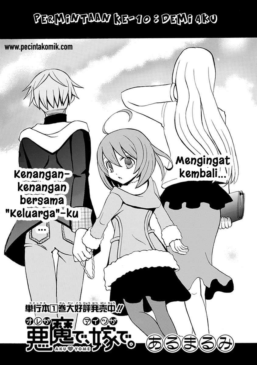 Akuyome (Ore ga Akuma de, Aitsu ga Yome de) - Chapter 10 5 Akuyome (Ore ga Akuma de, Aitsu ga Yome de) - Chapter 10 5