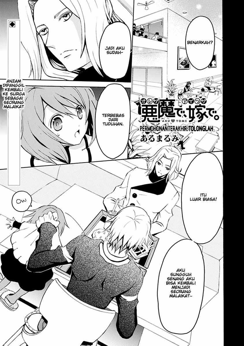 Akuyome (Ore ga Akuma de, Aitsu ga Yome de) - Chapter 16 END 1 Akuyome (Ore ga Akuma de, Aitsu ga Yome de) - Chapter 16 END 1