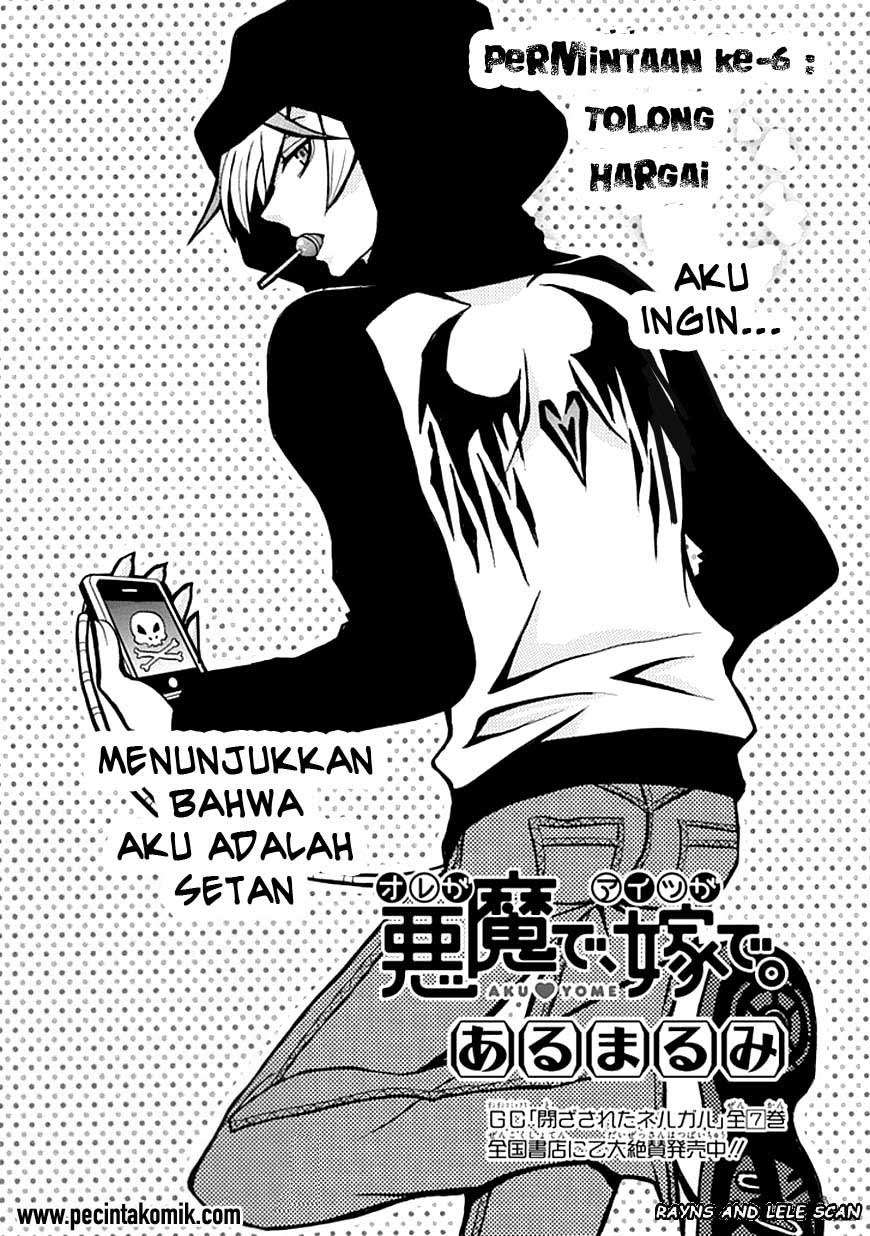 Akuyome (Ore ga Akuma de, Aitsu ga Yome de) - Chapter 6 4 Akuyome (Ore ga Akuma de, Aitsu ga Yome de) - Chapter 6 4