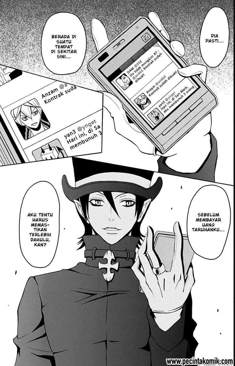 Akuyome (Ore ga Akuma de, Aitsu ga Yome de) - Chapter 6 5 Akuyome (Ore ga Akuma de, Aitsu ga Yome de) - Chapter 6 5
