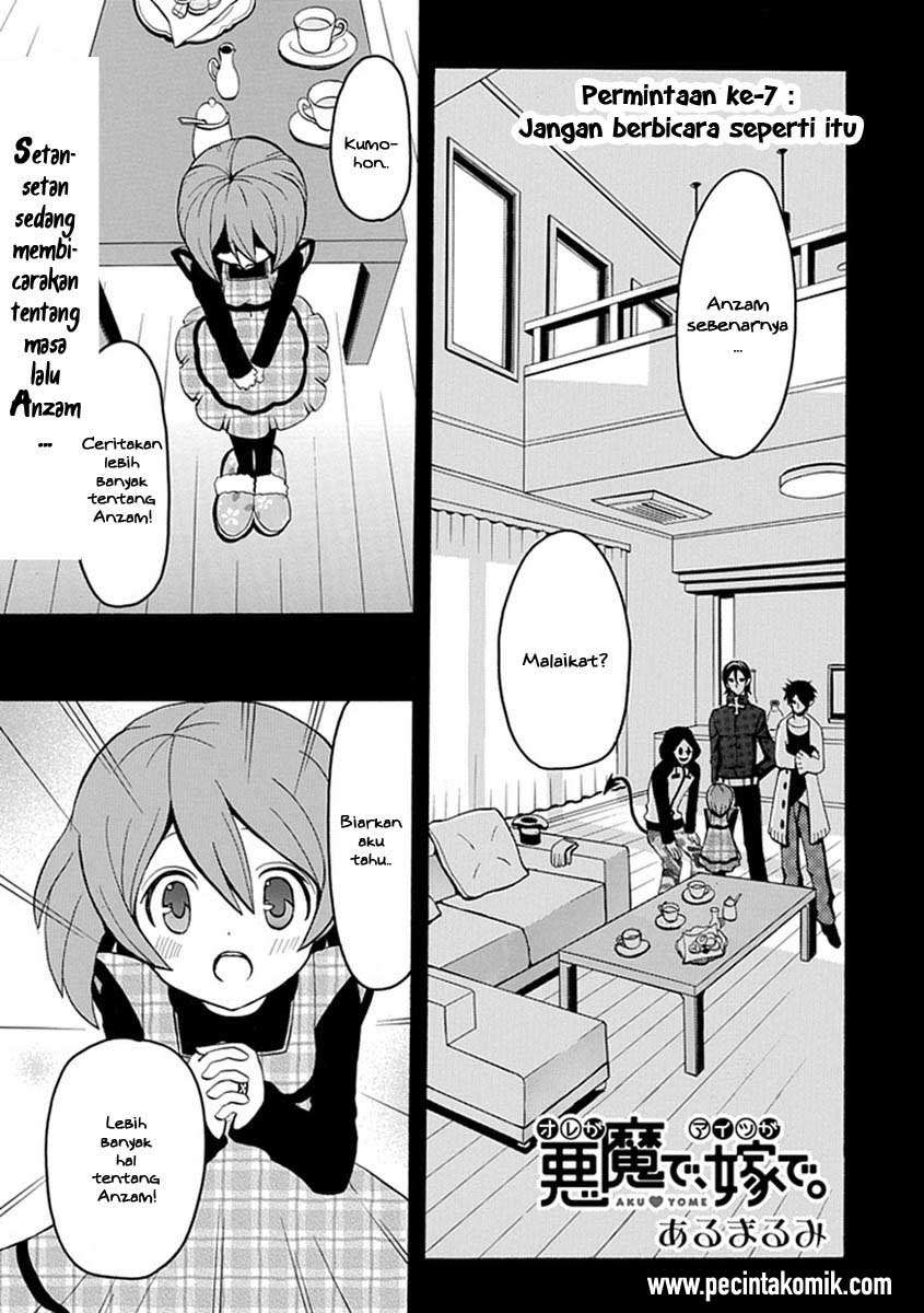 Akuyome (Ore ga Akuma de, Aitsu ga Yome de) - Chapter 7 1 Akuyome (Ore ga Akuma de, Aitsu ga Yome de) - Chapter 7 1