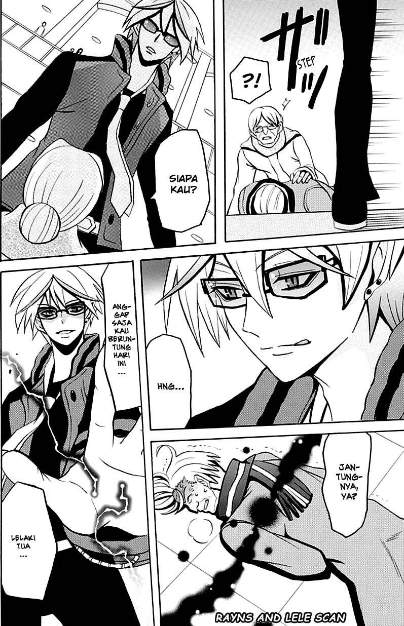 Akuyome (Ore ga Akuma de, Aitsu ga Yome de) - Chapter 4 25 Akuyome (Ore ga Akuma de, Aitsu ga Yome de) - Chapter 4 25