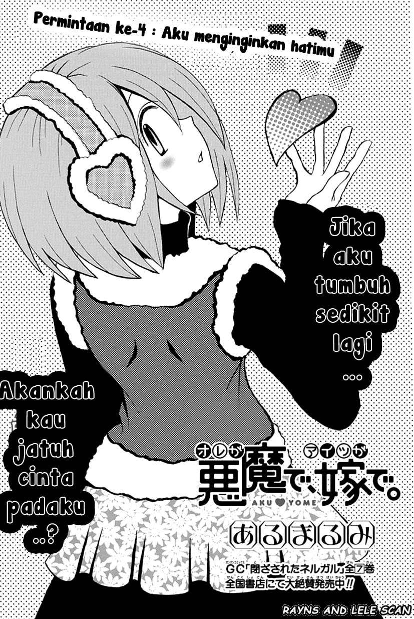 Akuyome (Ore ga Akuma de, Aitsu ga Yome de) - Chapter 4 4 Akuyome (Ore ga Akuma de, Aitsu ga Yome de) - Chapter 4 4