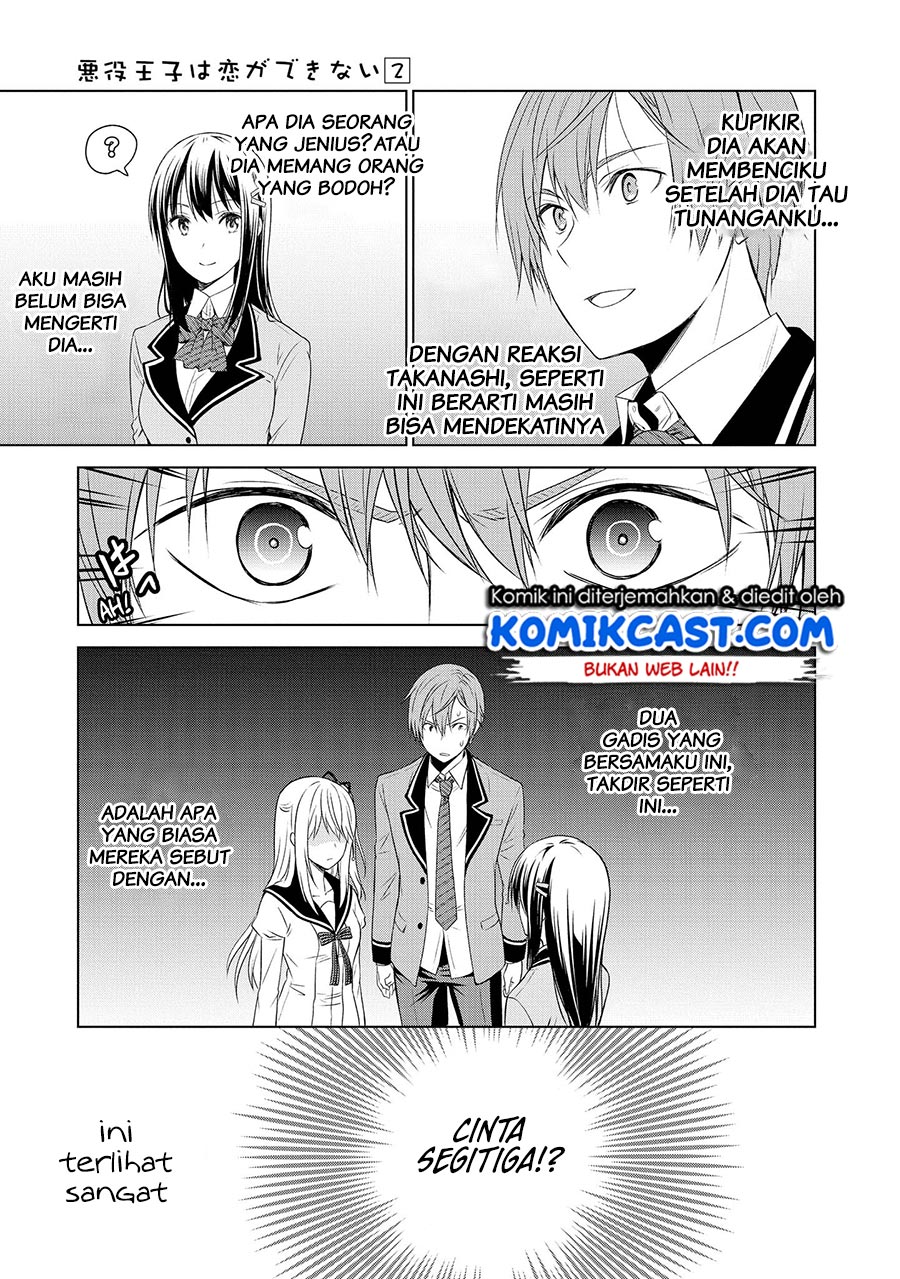 Akuyaku Ouji wa Koi ga Dekinai - Chapter 08 20 Akuyaku Ouji wa Koi ga Dekinai - Chapter 08 20