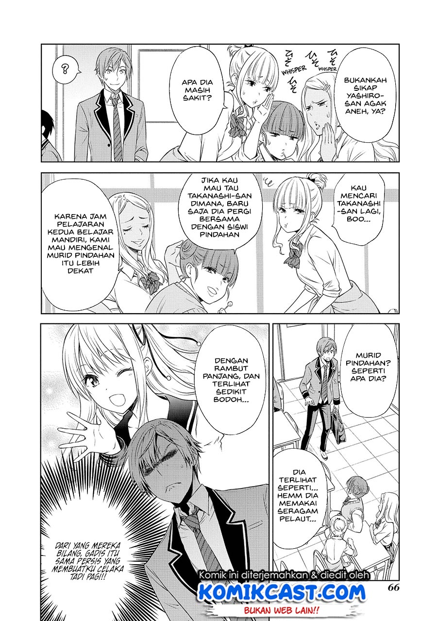 Akuyaku Ouji wa Koi ga Dekinai - Chapter 08 13 Akuyaku Ouji wa Koi ga Dekinai - Chapter 08 13