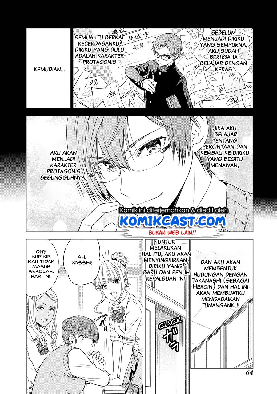 Akuyaku Ouji wa Koi ga Dekinai - Chapter 08 11 Akuyaku Ouji wa Koi ga Dekinai - Chapter 08 11