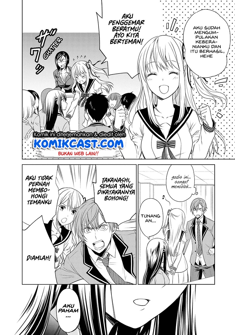 Akuyaku Ouji wa Koi ga Dekinai - Chapter 08 17 Akuyaku Ouji wa Koi ga Dekinai - Chapter 08 17
