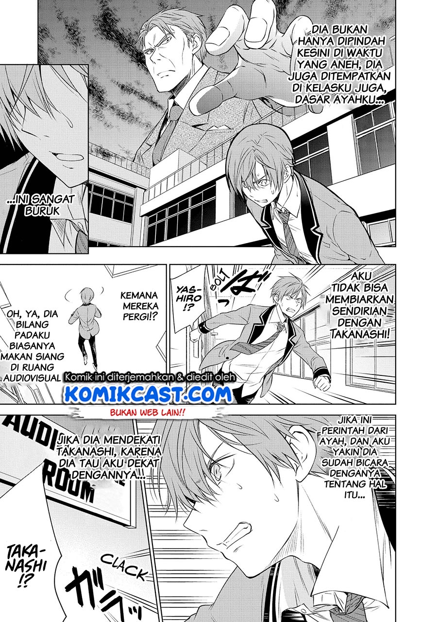 Akuyaku Ouji wa Koi ga Dekinai - Chapter 08 14 Akuyaku Ouji wa Koi ga Dekinai - Chapter 08 14