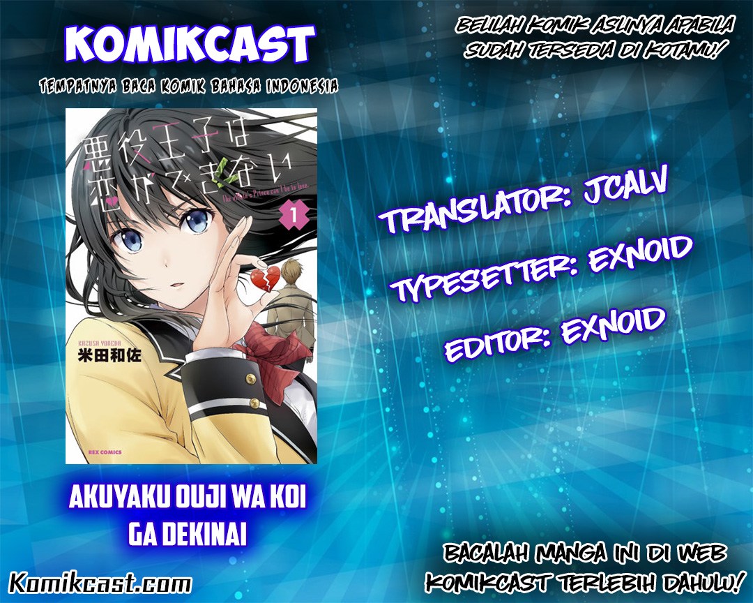 Akuyaku Ouji wa Koi ga Dekinai - Chapter 02 1
