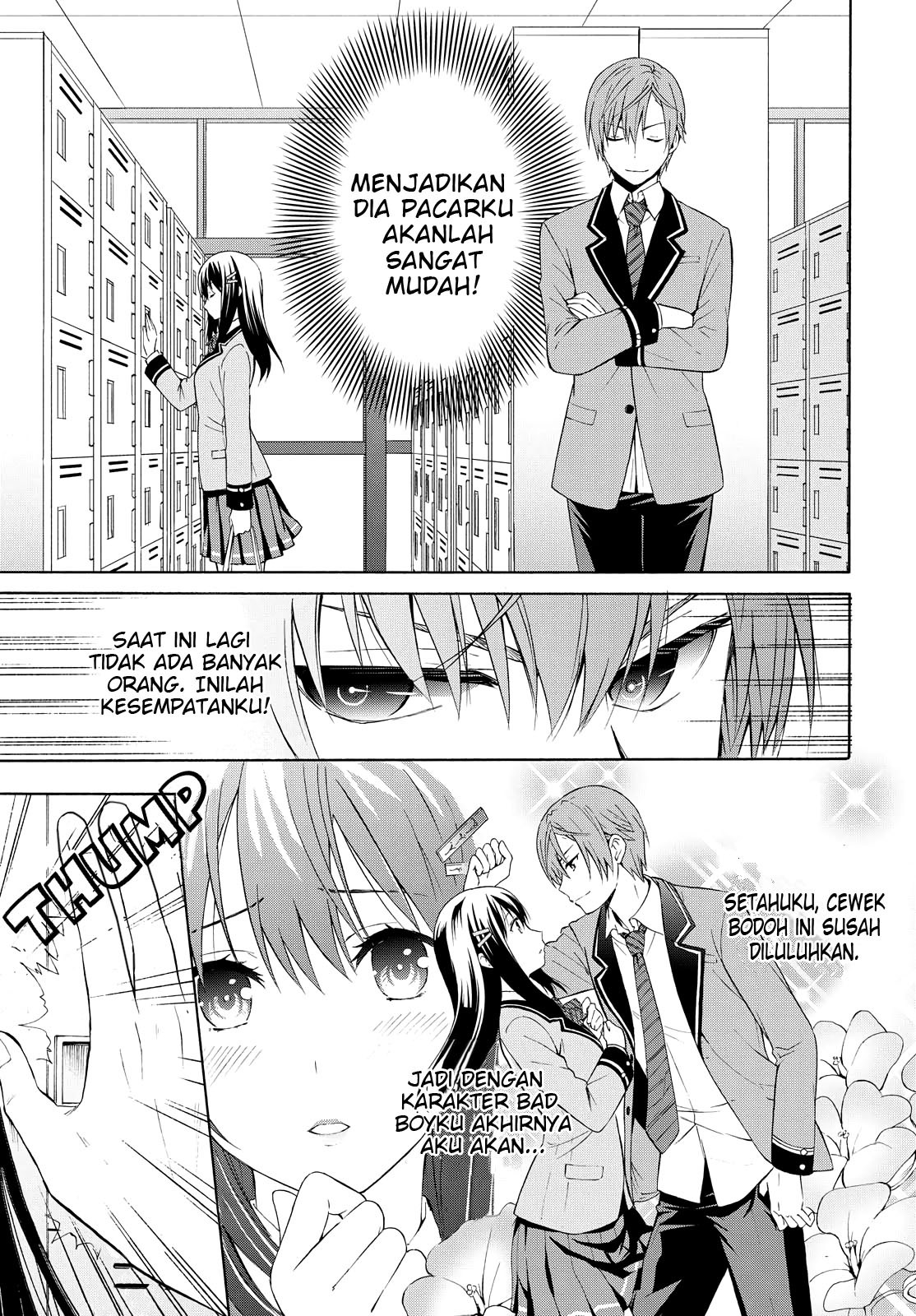 Akuyaku Ouji wa Koi ga Dekinai - Chapter 02 7