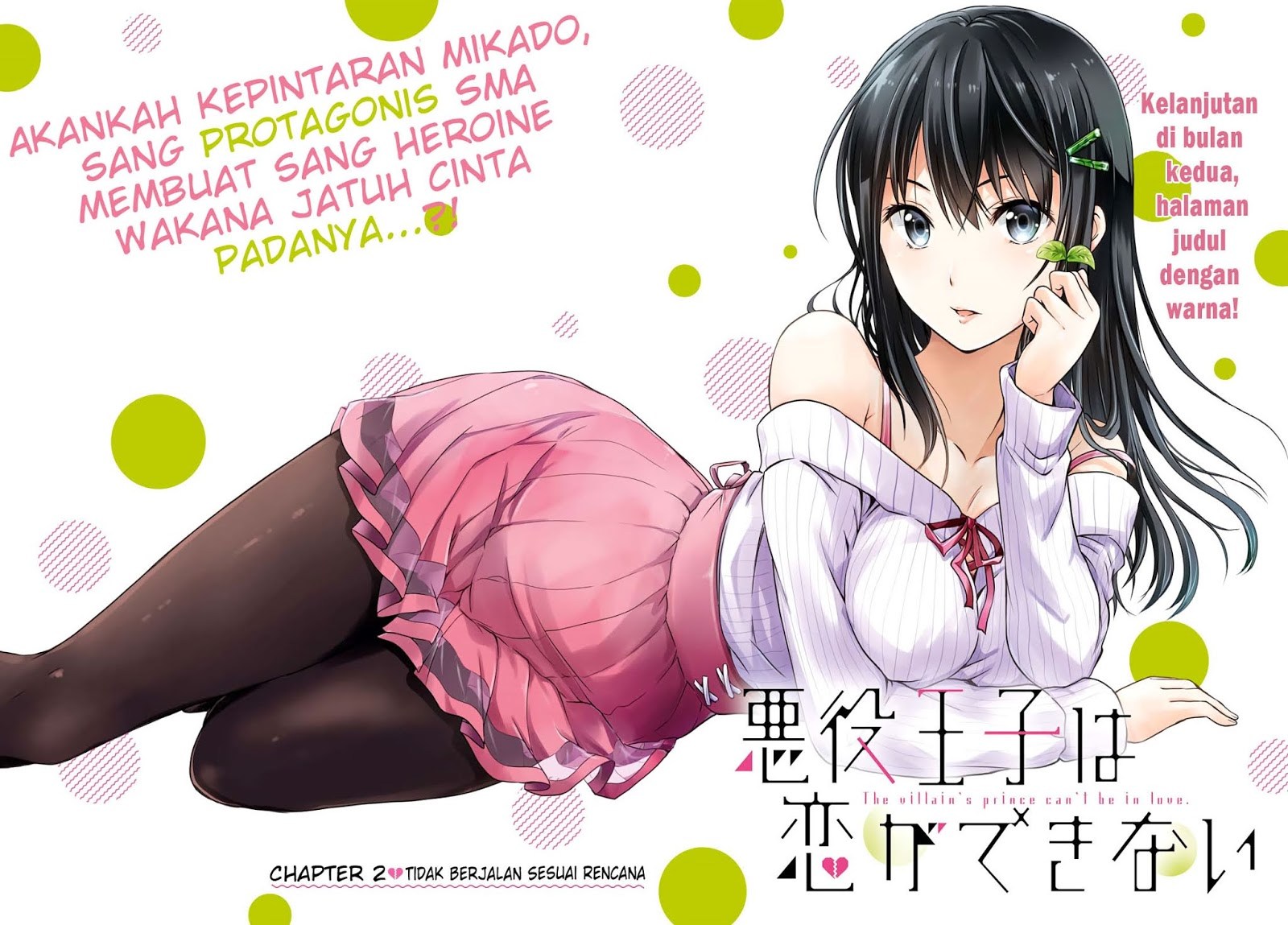 Akuyaku Ouji wa Koi ga Dekinai - Chapter 02 4