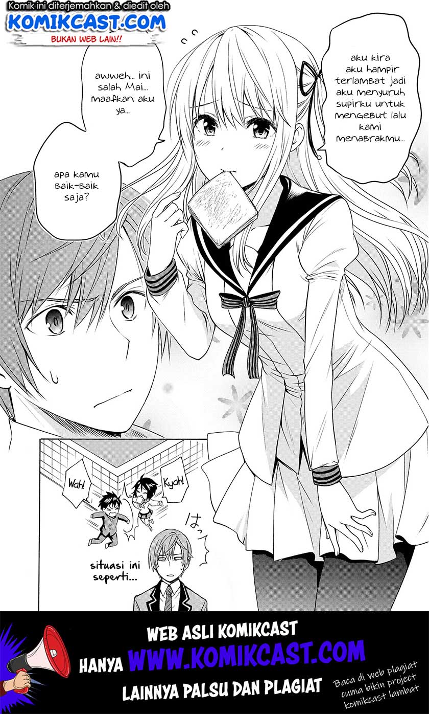 Akuyaku Ouji wa Koi ga Dekinai - Chapter 06 19 Akuyaku Ouji wa Koi ga Dekinai - Chapter 06 19
