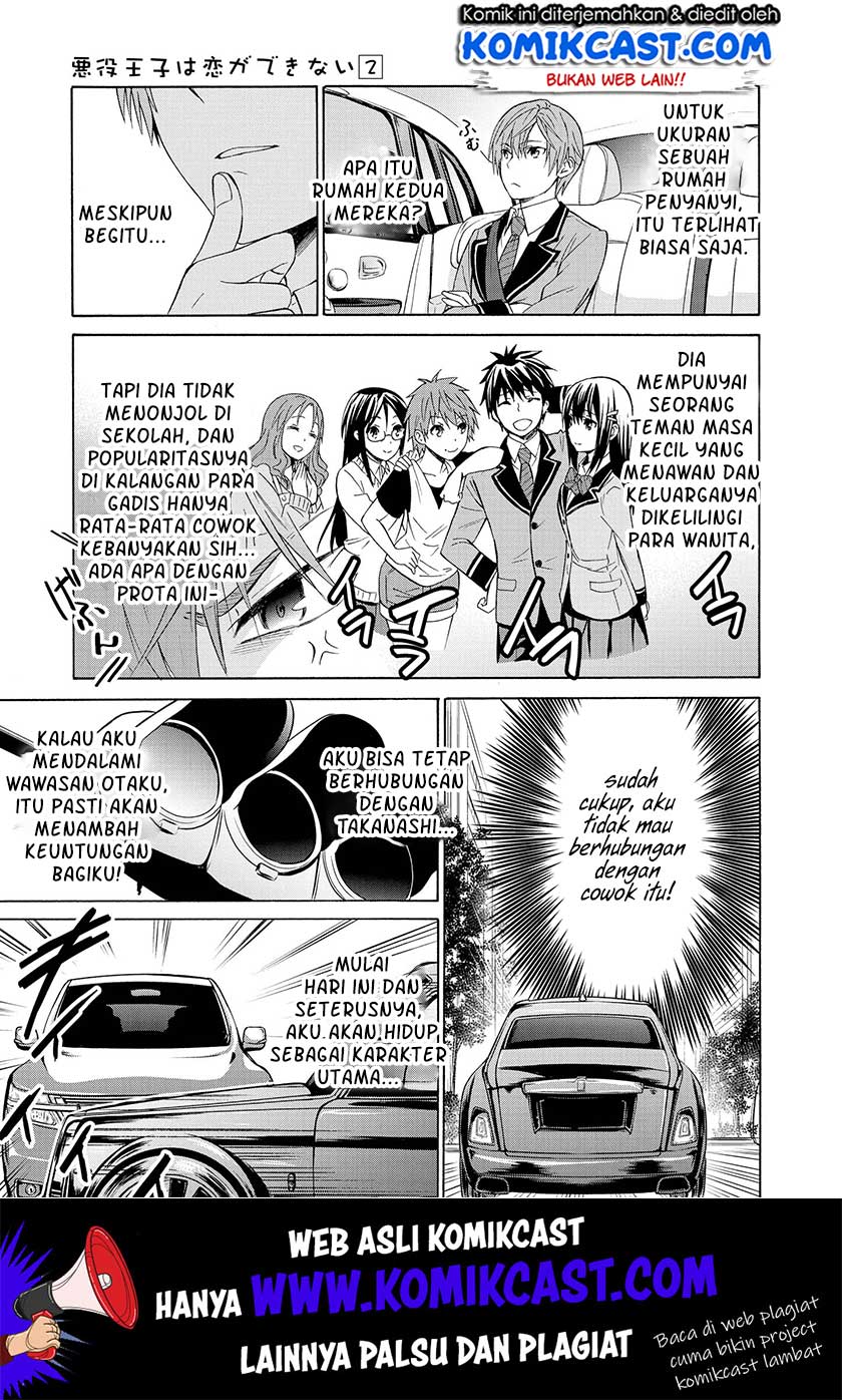 Akuyaku Ouji wa Koi ga Dekinai - Chapter 06 16 Akuyaku Ouji wa Koi ga Dekinai - Chapter 06 16