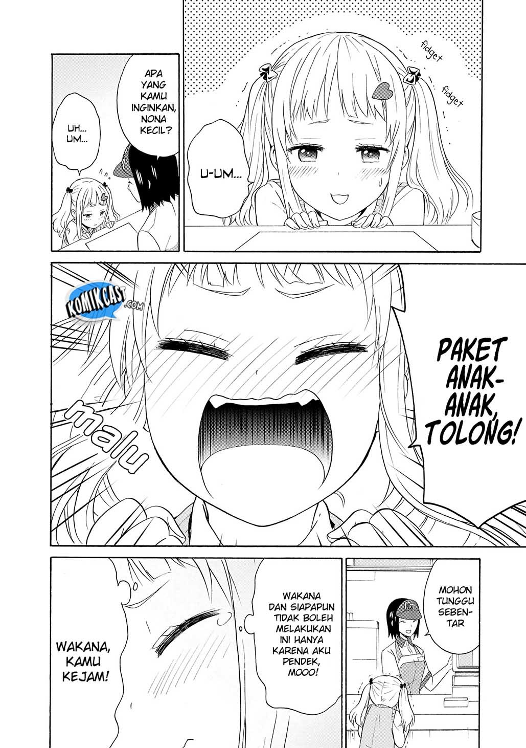 Akuyaku Ouji wa Koi ga Dekinai - Chapter 04 23 Akuyaku Ouji wa Koi ga Dekinai - Chapter 04 23