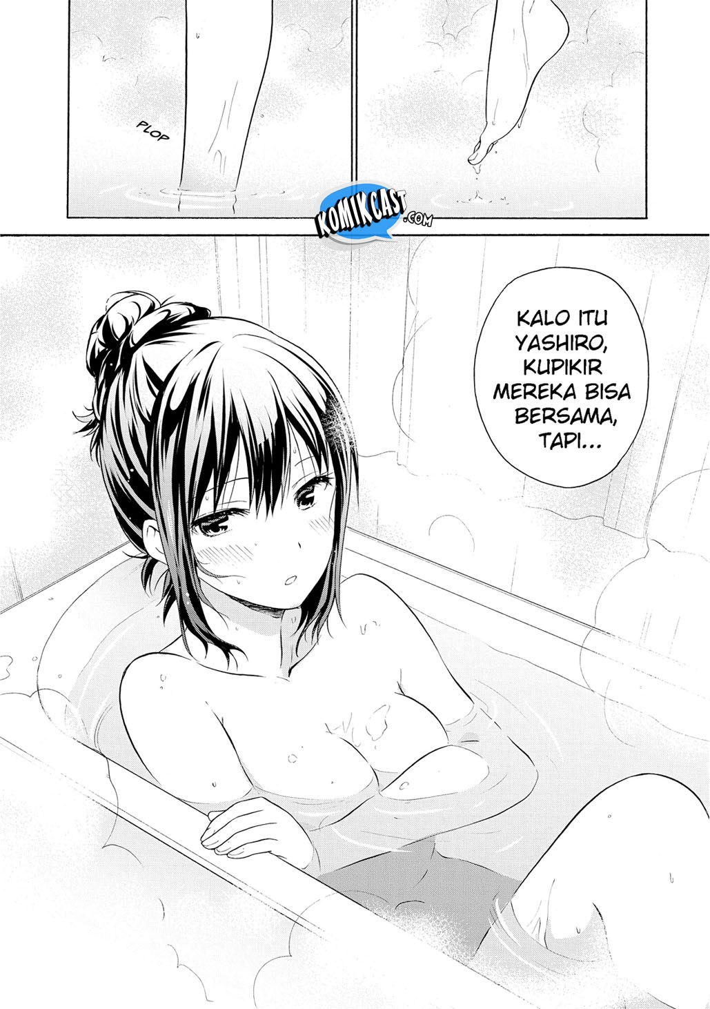 Akuyaku Ouji wa Koi ga Dekinai - Chapter 04 3 Akuyaku Ouji wa Koi ga Dekinai - Chapter 04 3