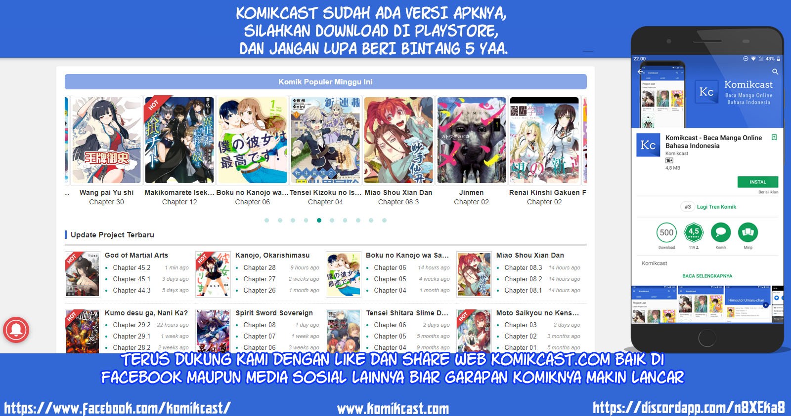Akuyaku Ouji wa Koi ga Dekinai - Chapter 04 32 Akuyaku Ouji wa Koi ga Dekinai - Chapter 04 32