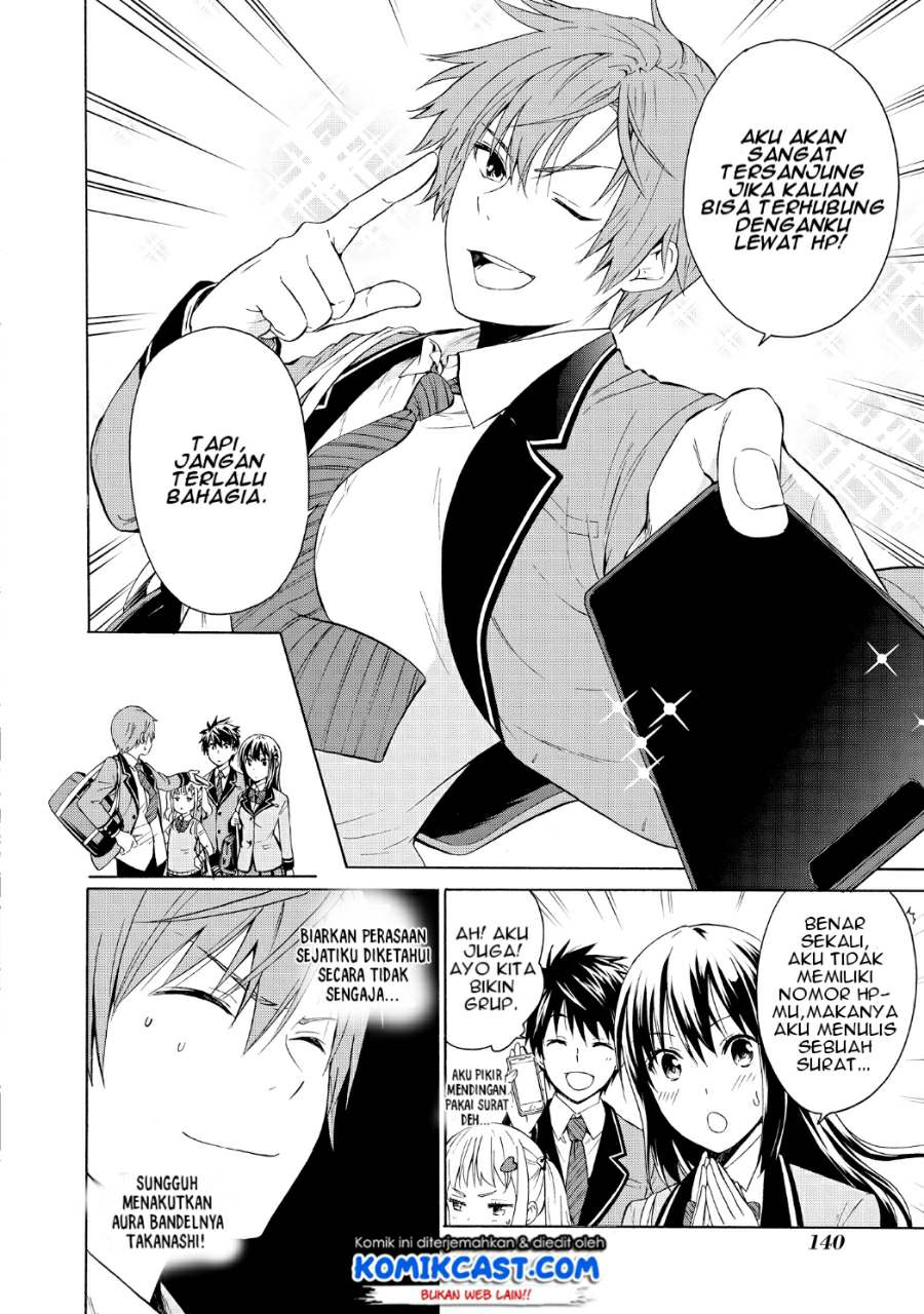 Akuyaku Ouji wa Koi ga Dekinai - Chapter 05 3