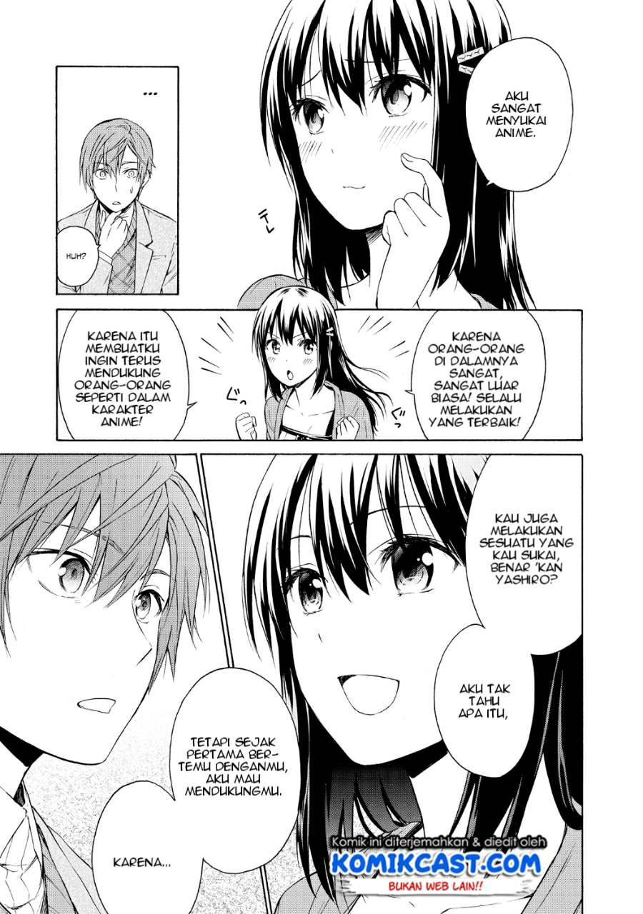 Akuyaku Ouji wa Koi ga Dekinai - Chapter 05 30
