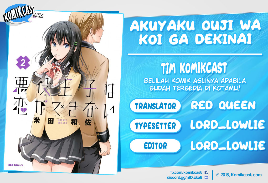 Akuyaku Ouji wa Koi ga Dekinai - Chapter 05 1