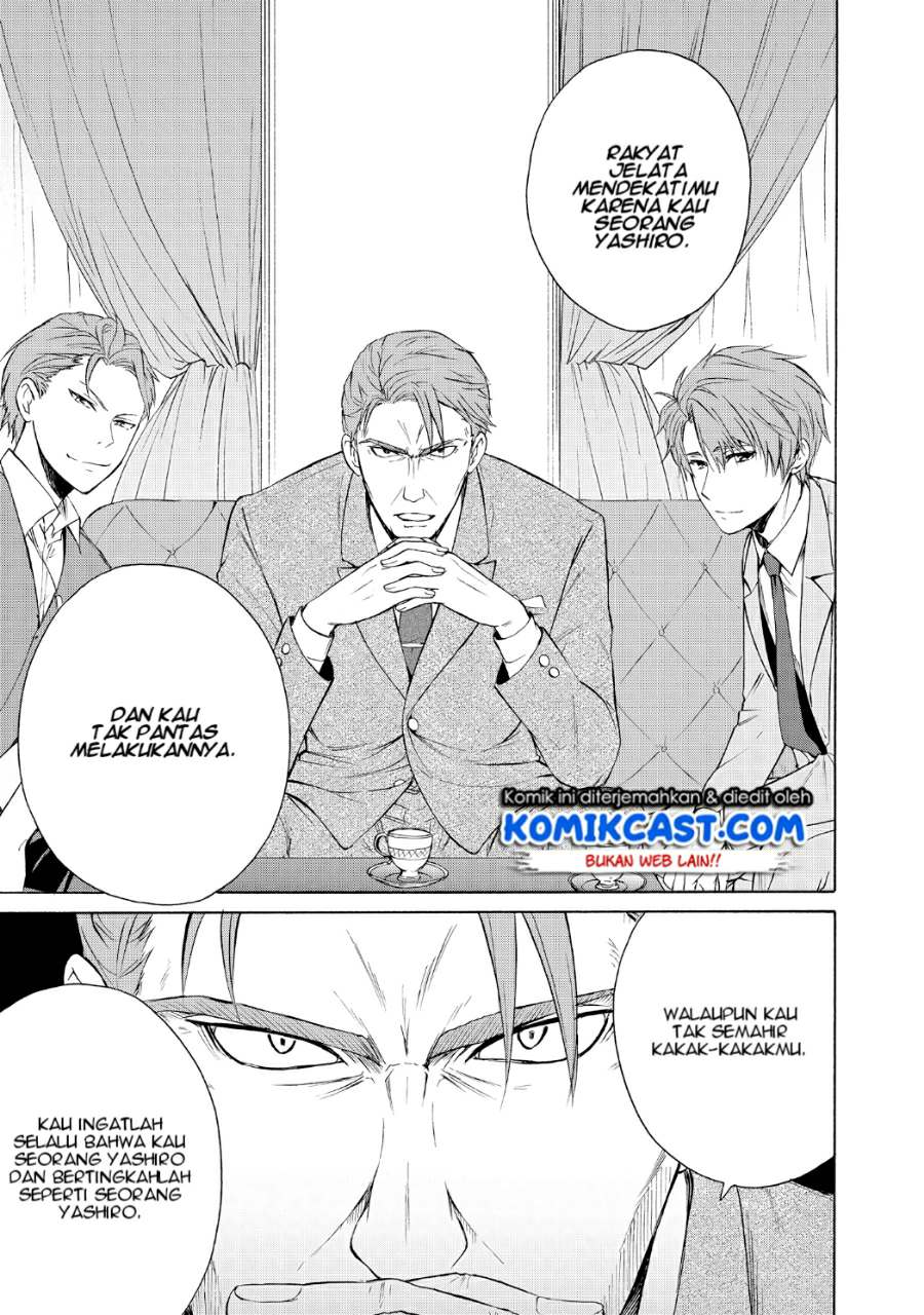 Akuyaku Ouji wa Koi ga Dekinai - Chapter 05 18