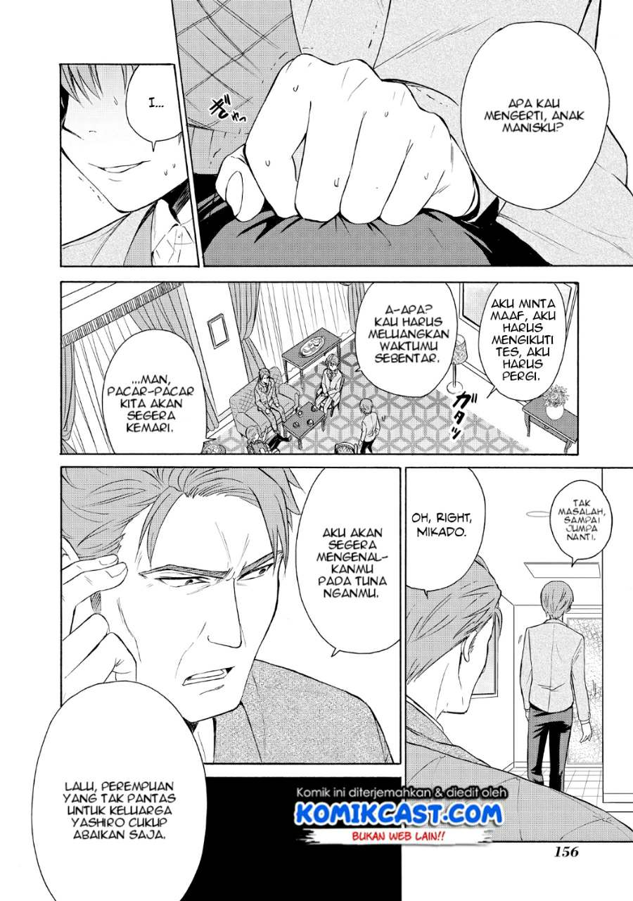 Akuyaku Ouji wa Koi ga Dekinai - Chapter 05 19