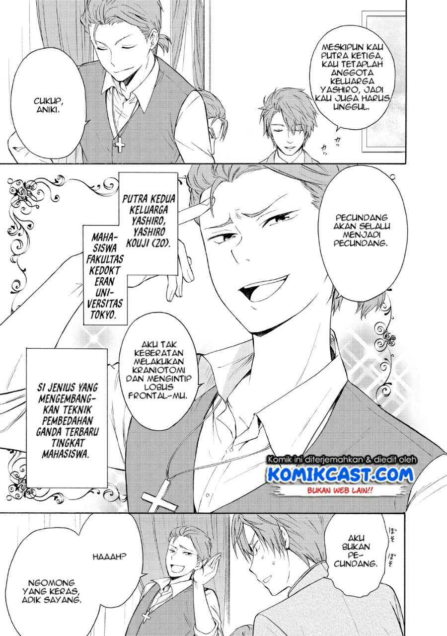Akuyaku Ouji wa Koi ga Dekinai - Chapter 05 12