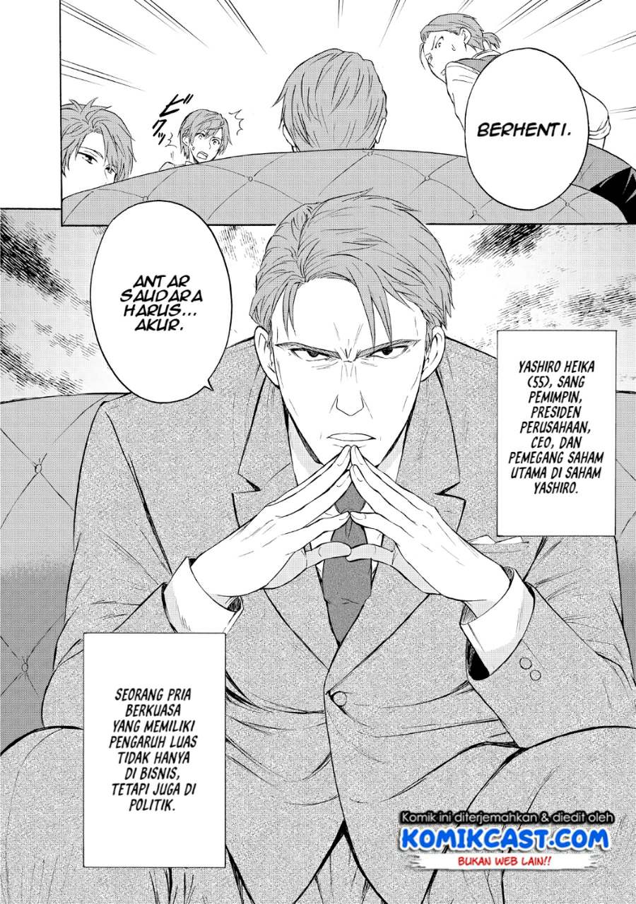 Akuyaku Ouji wa Koi ga Dekinai - Chapter 05 13