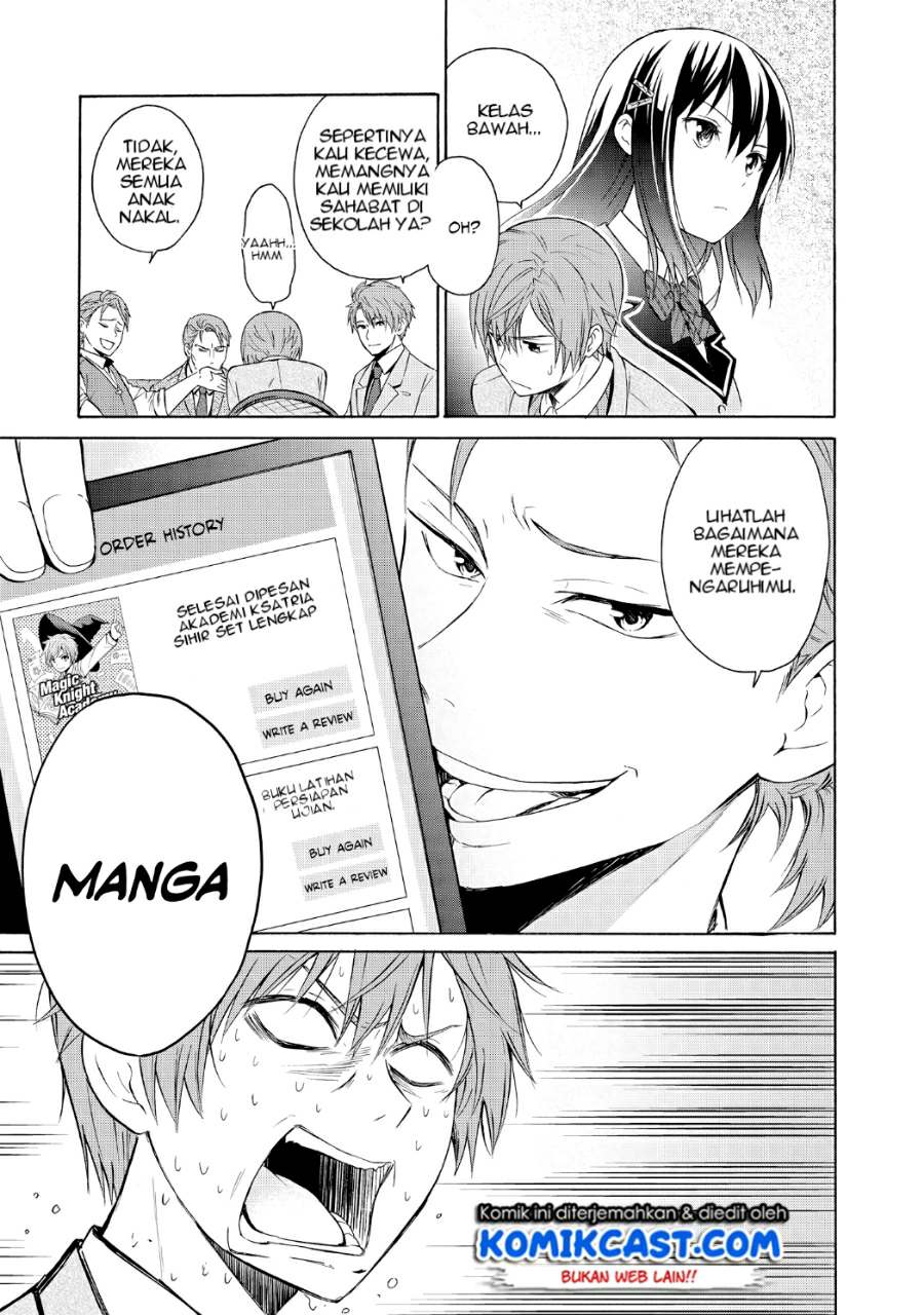 Akuyaku Ouji wa Koi ga Dekinai - Chapter 05 16