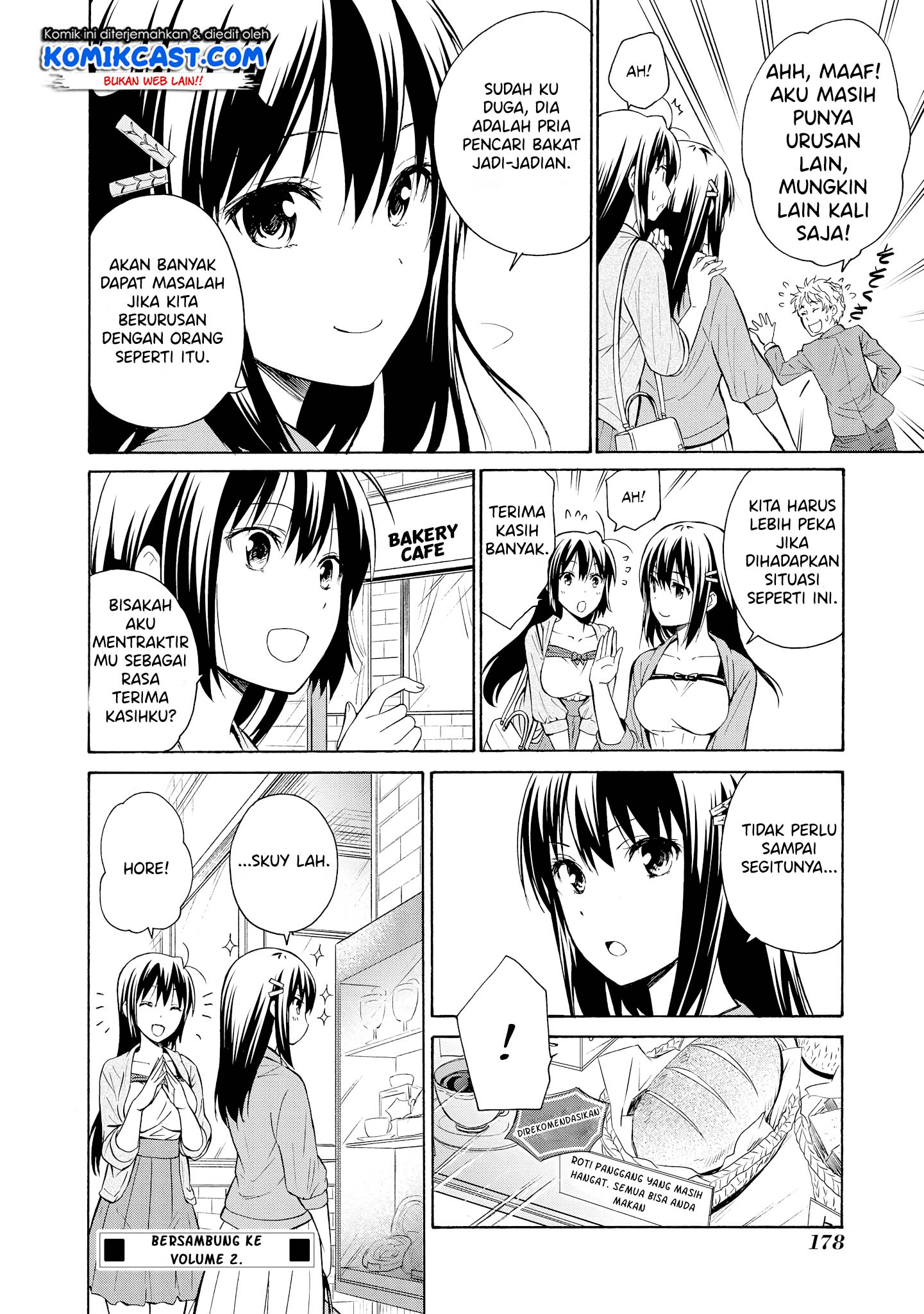 Akuyaku Ouji wa Koi ga Dekinai - Chapter 05.5 6