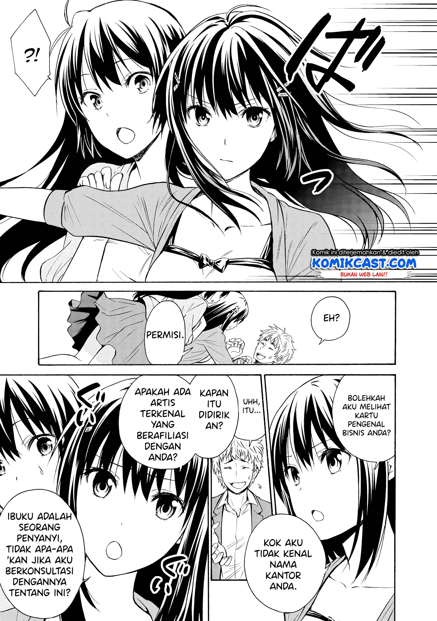 Akuyaku Ouji wa Koi ga Dekinai - Chapter 05.5 5