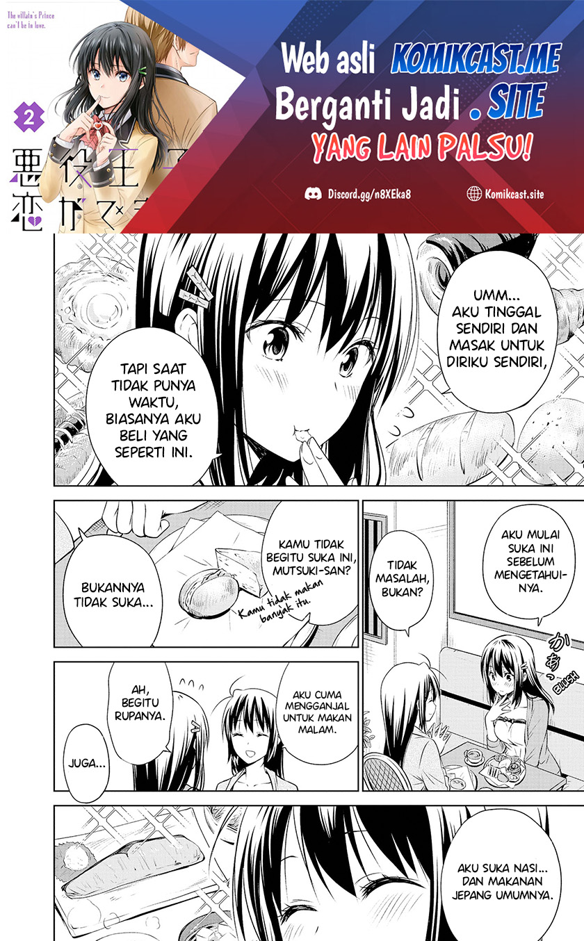 Akuyaku Ouji wa Koi ga Dekinai - Chapter 11.5 END 3