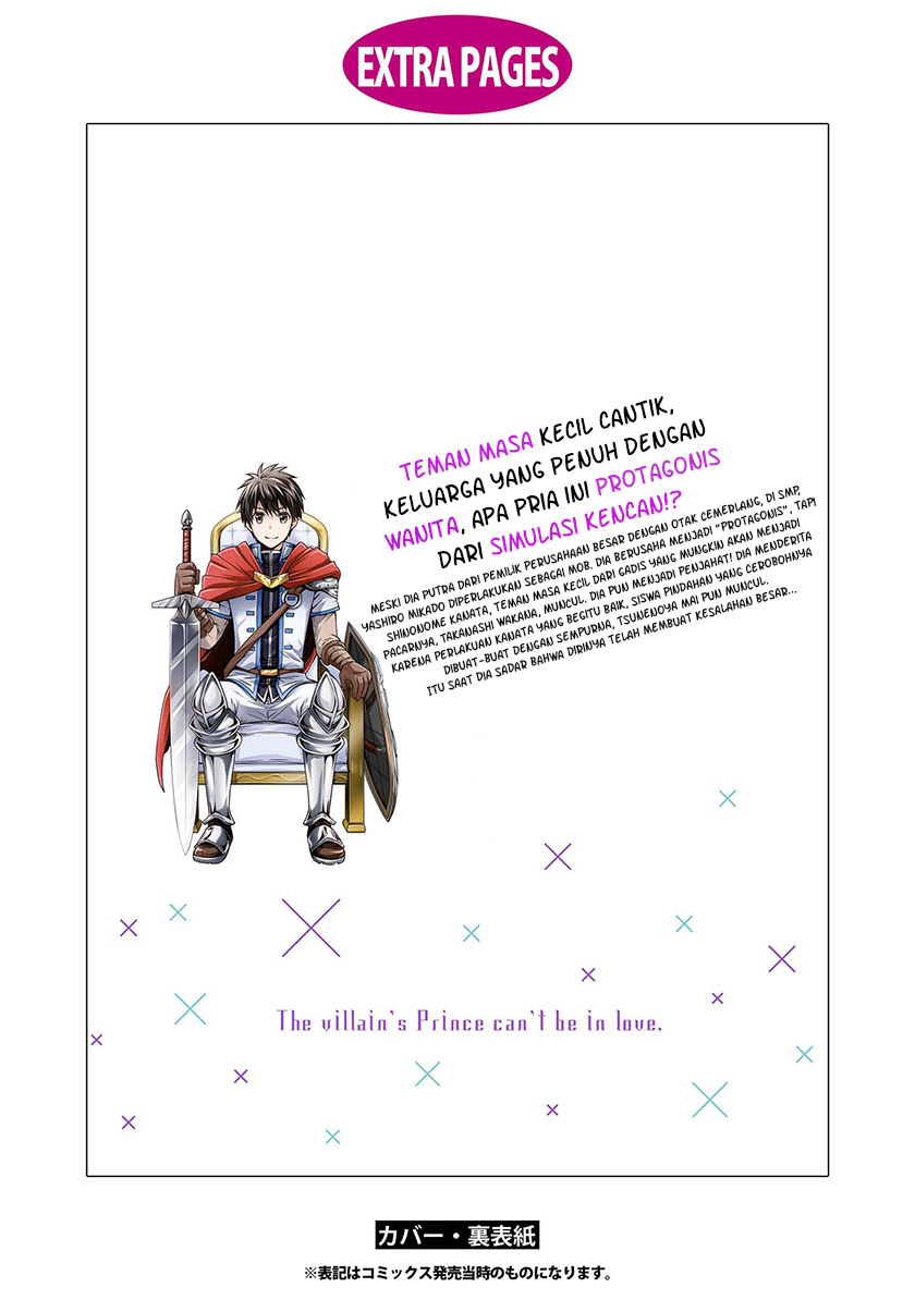 Akuyaku Ouji wa Koi ga Dekinai - Chapter 11.5 END 11