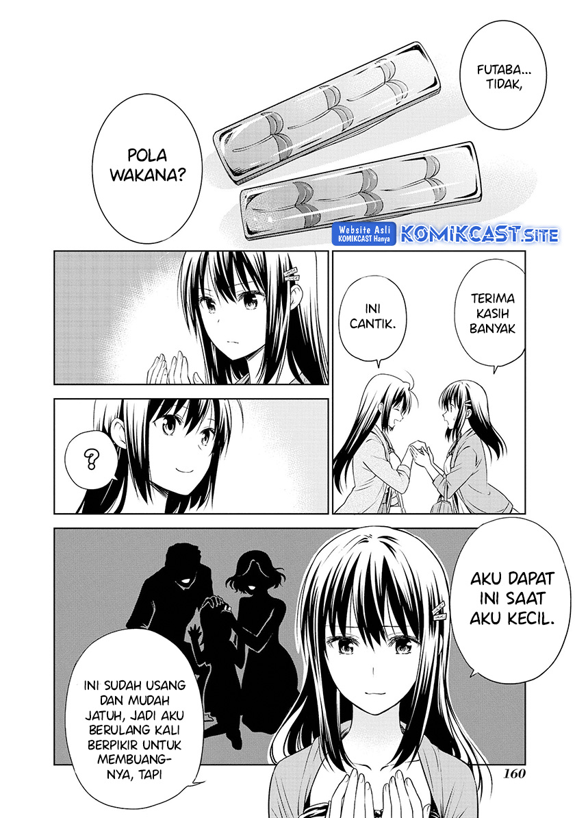 Akuyaku Ouji wa Koi ga Dekinai - Chapter 11.5 END 7