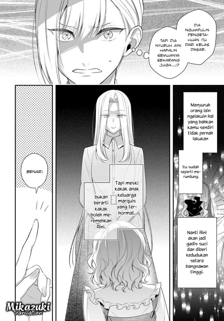 Akuyaku Reijoutachi wa Yuruganai - Chapter 12 25 Akuyaku Reijoutachi wa Yuruganai - Chapter 12 25