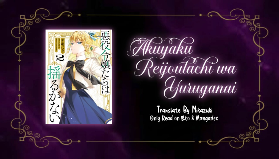 Akuyaku Reijoutachi wa Yuruganai - Chapter 12 1 Akuyaku Reijoutachi wa Yuruganai - Chapter 12 1