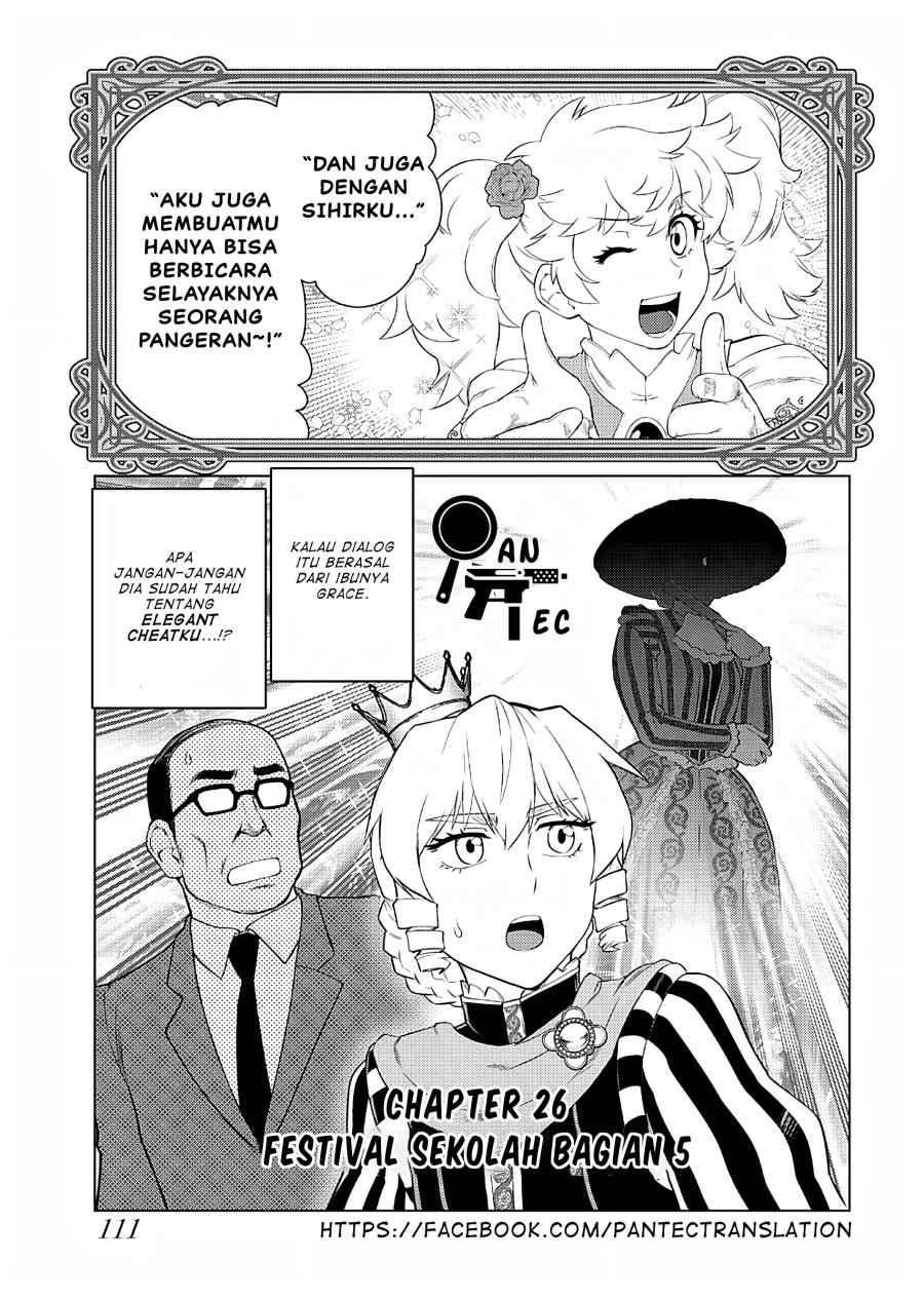 Akuyaku Reijou Tensei Oji-san - Chapter 26 2 Akuyaku Reijou Tensei Oji-san - Chapter 26 2