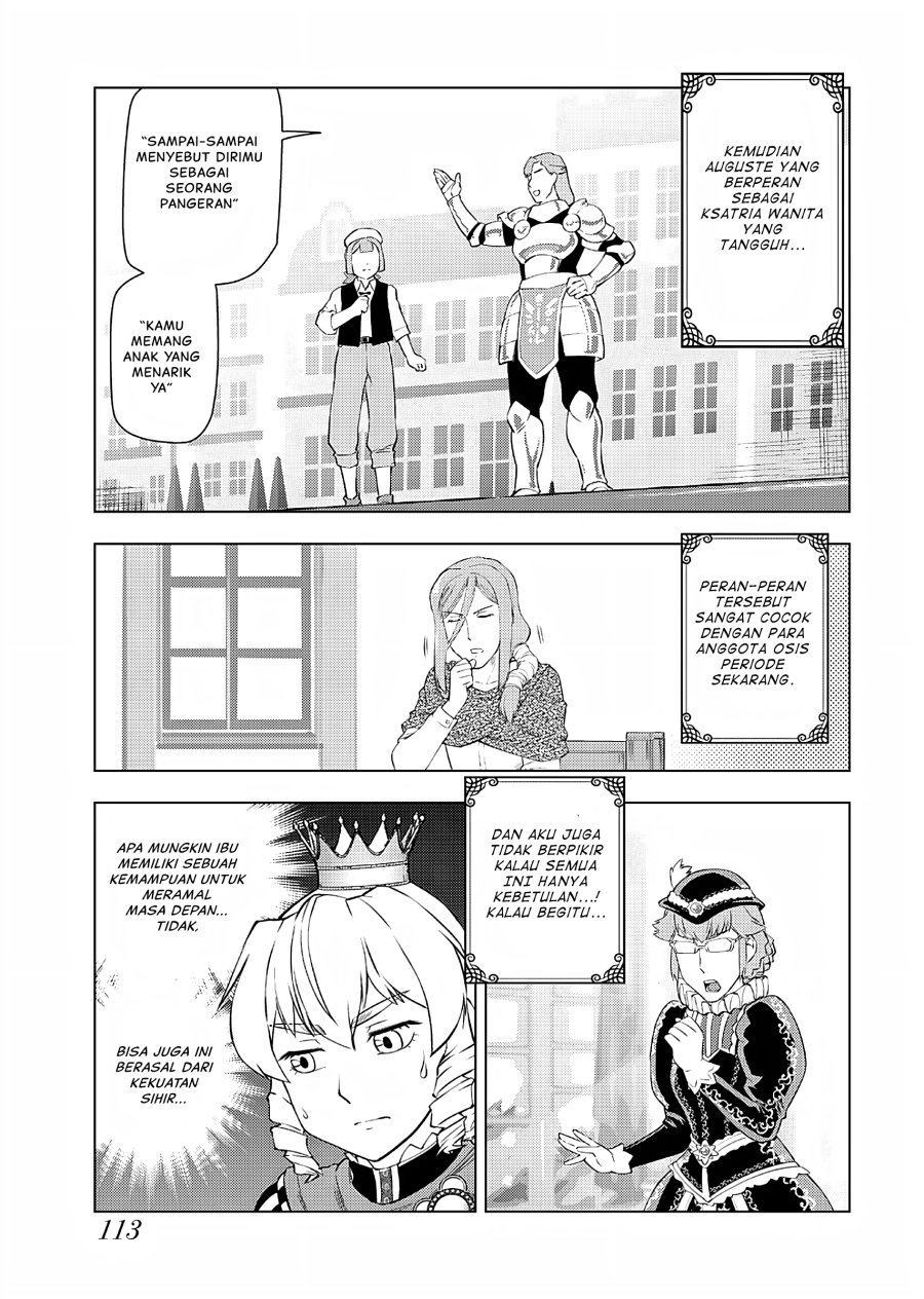 Akuyaku Reijou Tensei Oji-san - Chapter 26 4 Akuyaku Reijou Tensei Oji-san - Chapter 26 4