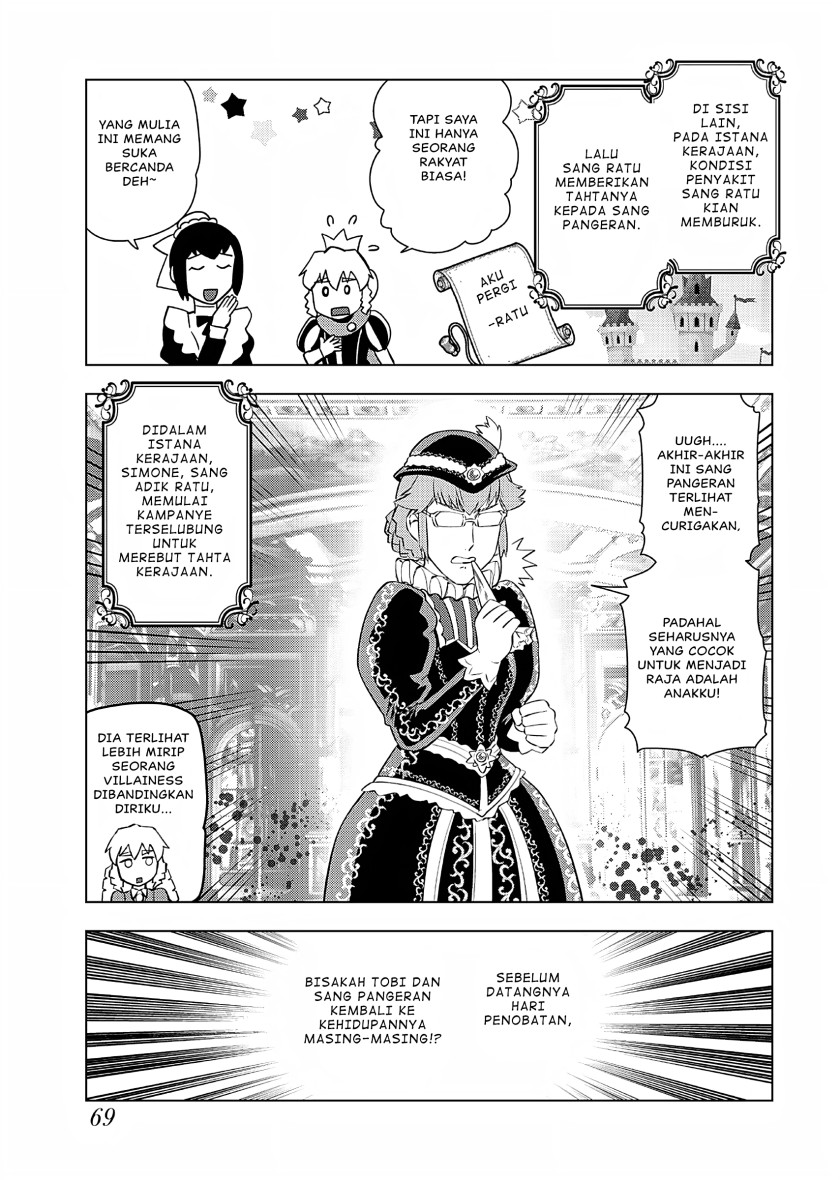 Akuyaku Reijou Tensei Oji-san - Chapter 24 12