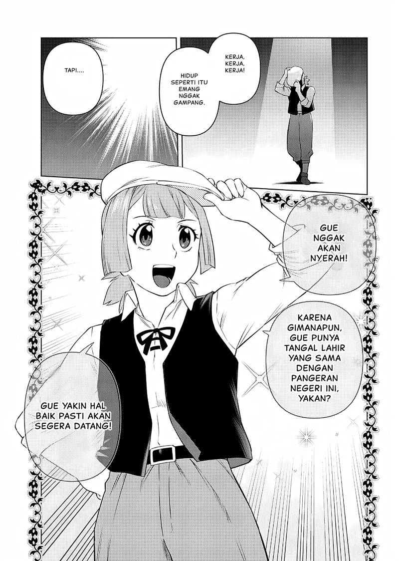 Akuyaku Reijou Tensei Oji-san - Chapter 25 20 Akuyaku Reijou Tensei Oji-san - Chapter 25 20