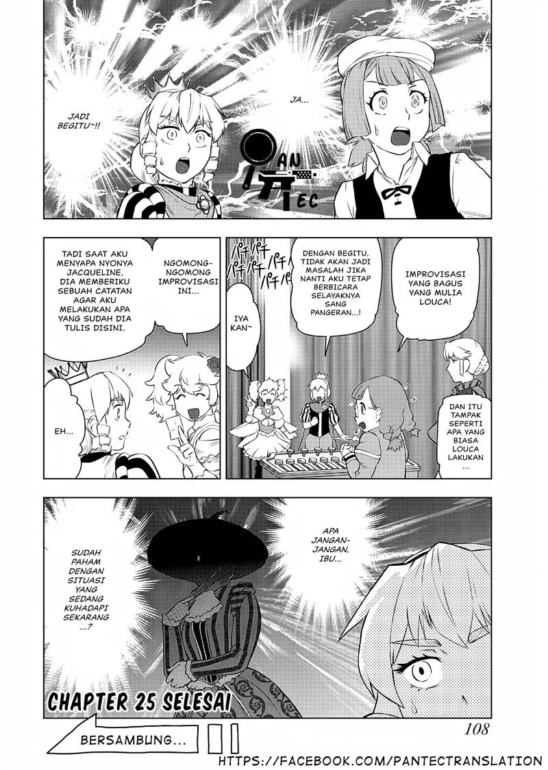 Akuyaku Reijou Tensei Oji-san - Chapter 25 25 Akuyaku Reijou Tensei Oji-san - Chapter 25 25
