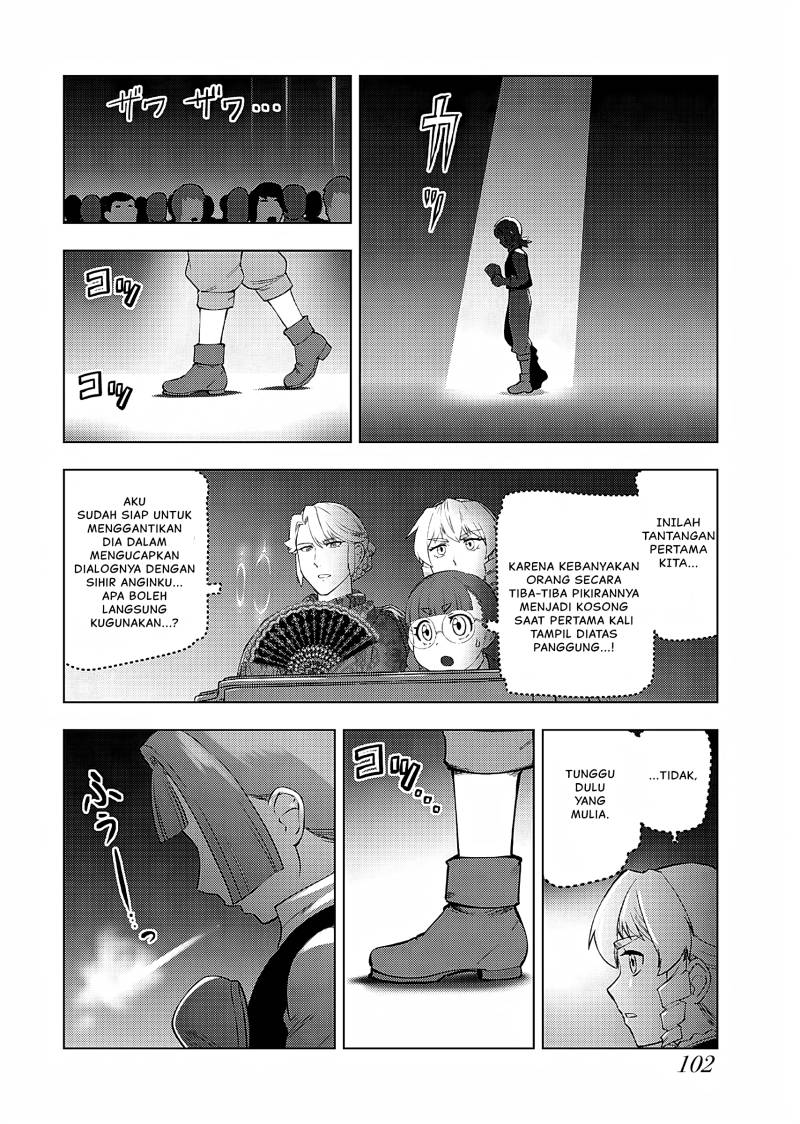 Akuyaku Reijou Tensei Oji-san - Chapter 25 19 Akuyaku Reijou Tensei Oji-san - Chapter 25 19