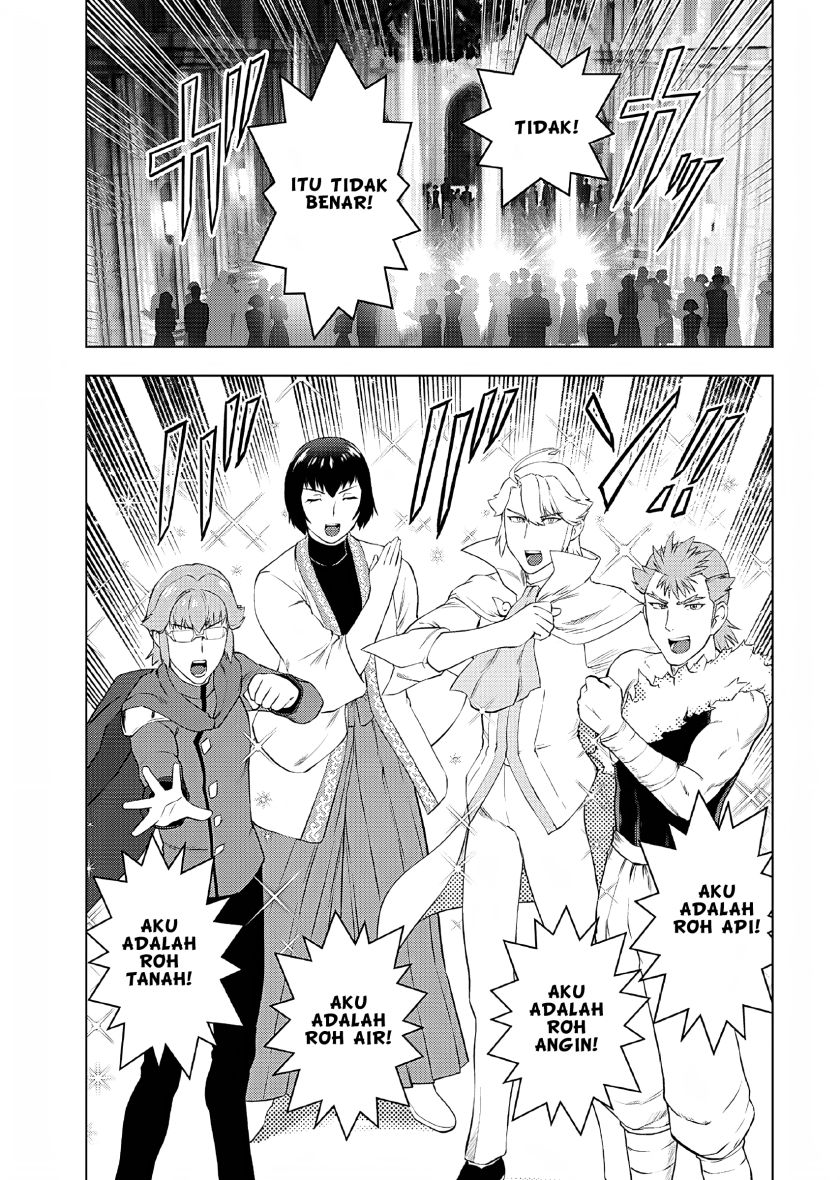 Akuyaku Reijou Tensei Oji-san - Chapter 36 20 Akuyaku Reijou Tensei Oji-san - Chapter 36 20