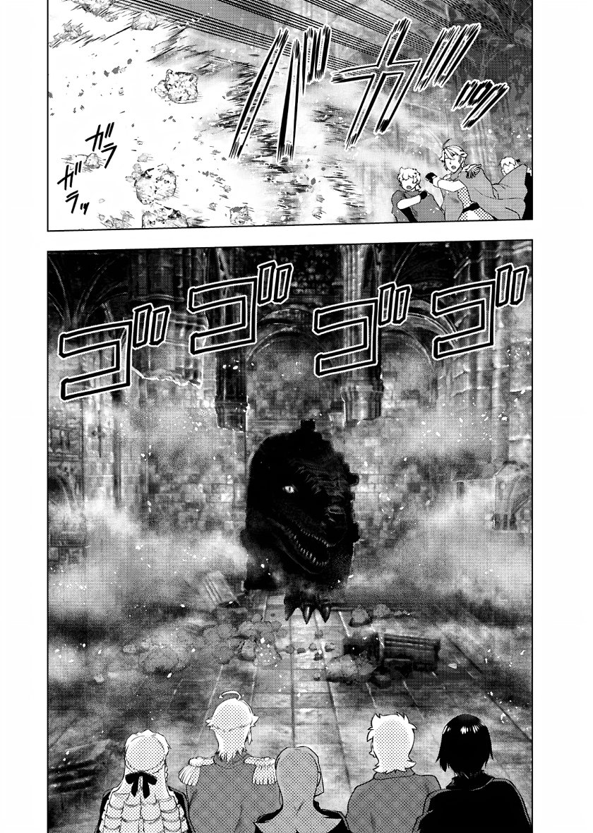 Akuyaku Reijou Tensei Oji-san - Chapter 34 13 Akuyaku Reijou Tensei Oji-san - Chapter 34 13