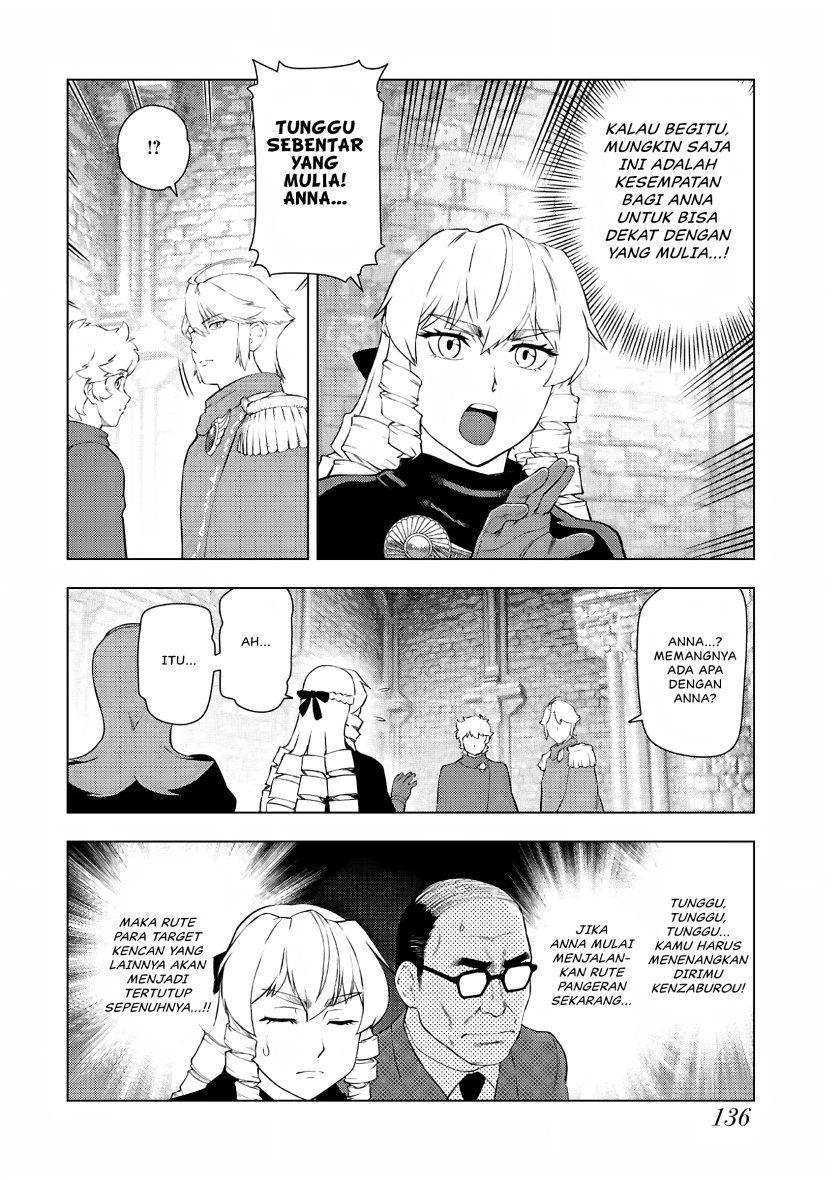 Akuyaku Reijou Tensei Oji-san - Chapter 34 5 Akuyaku Reijou Tensei Oji-san - Chapter 34 5