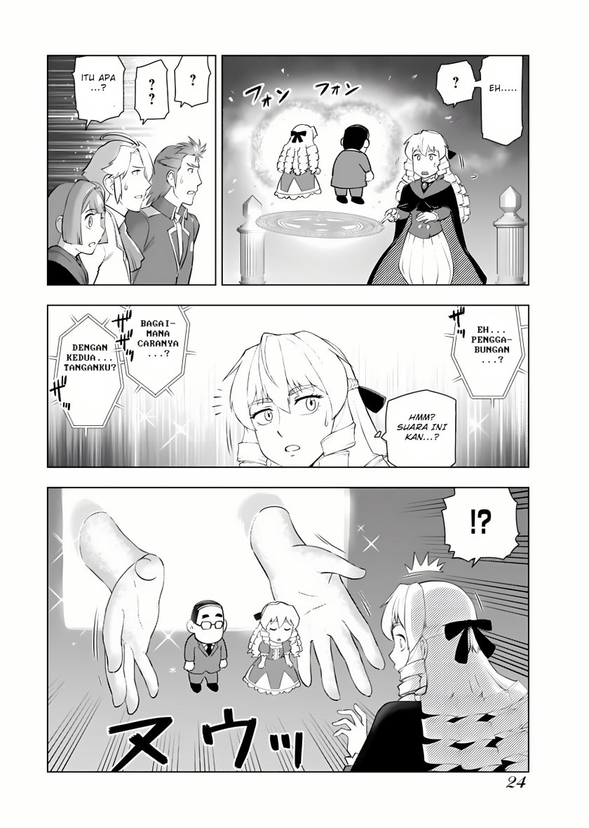 Akuyaku Reijou Tensei Oji-san - Chapter 08 23 Akuyaku Reijou Tensei Oji-san - Chapter 08 23