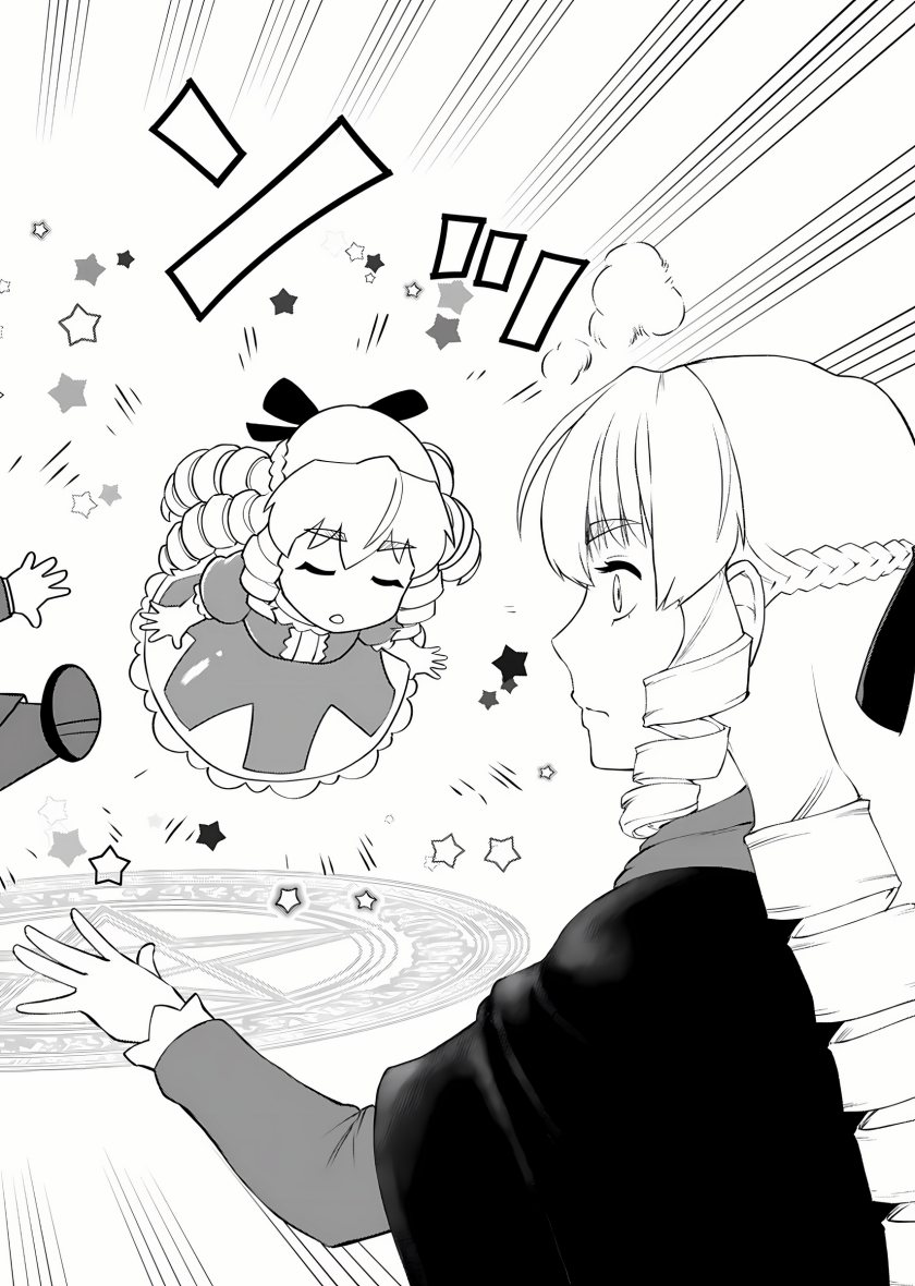 Akuyaku Reijou Tensei Oji-san - Chapter 08 21 Akuyaku Reijou Tensei Oji-san - Chapter 08 21